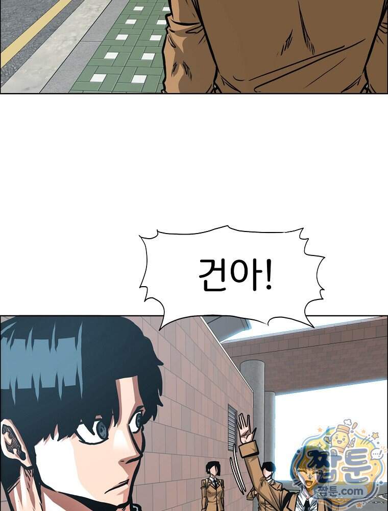 시크릿 패밀리 75화 29