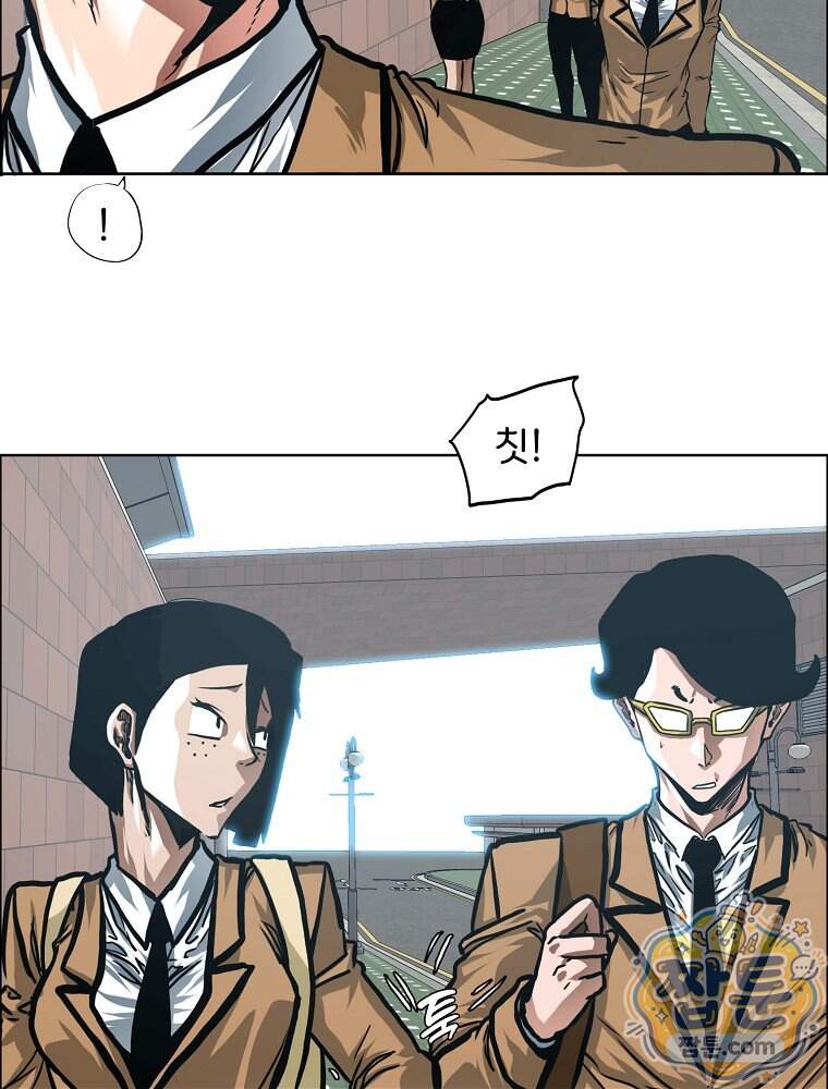 시크릿 패밀리 75화 30