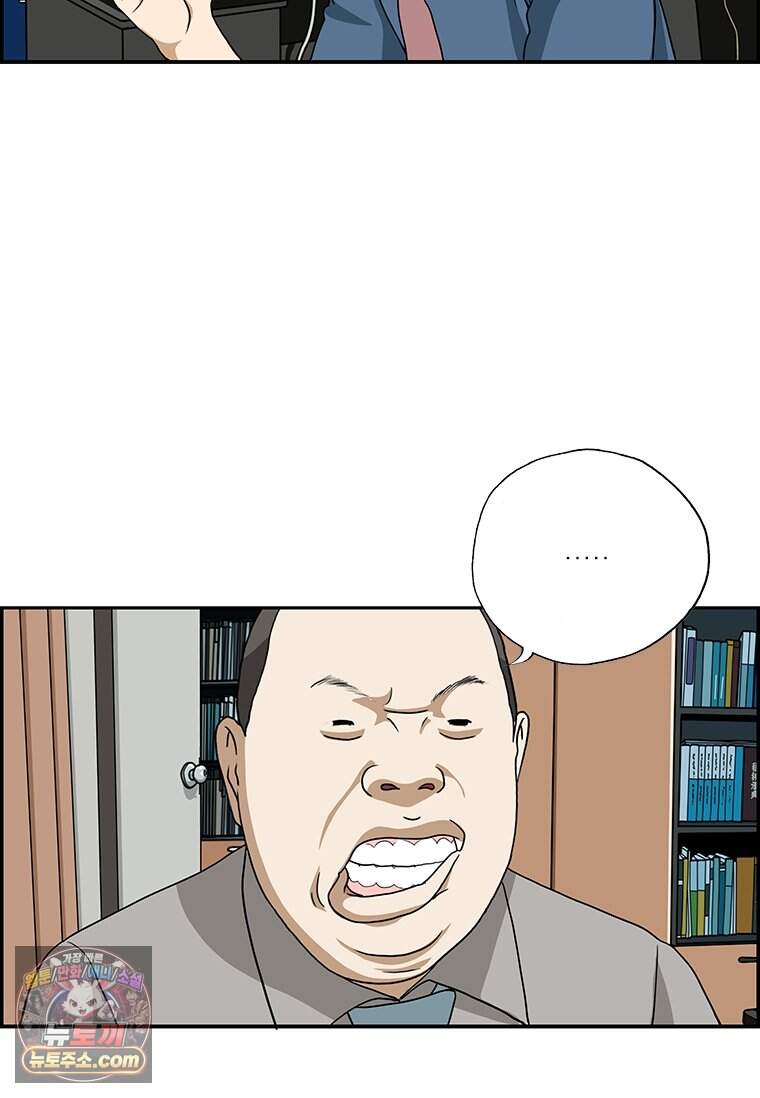 달마부장 시즌2 553화 애완 모기 10