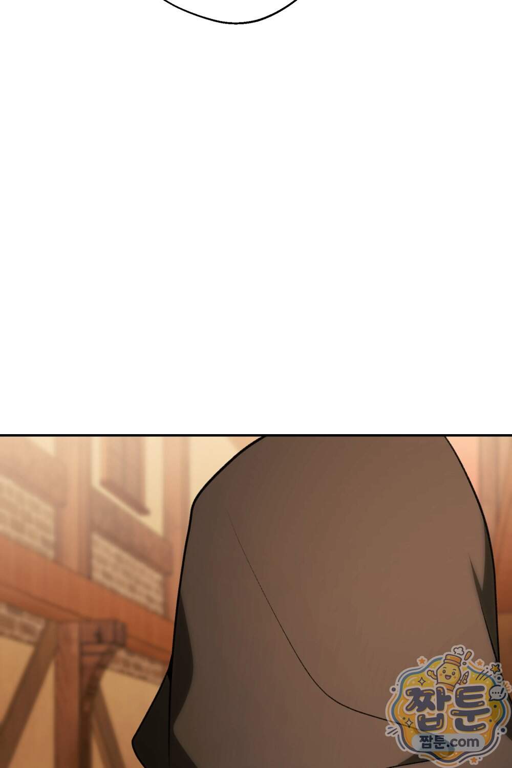 악마와 깊은 바다 사이 28화 21