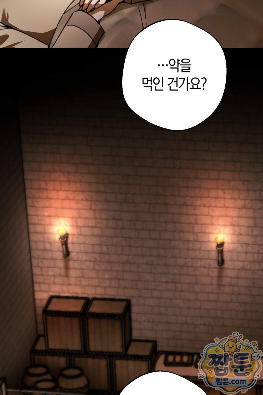 악마와 깊은 바다 사이 28화 67