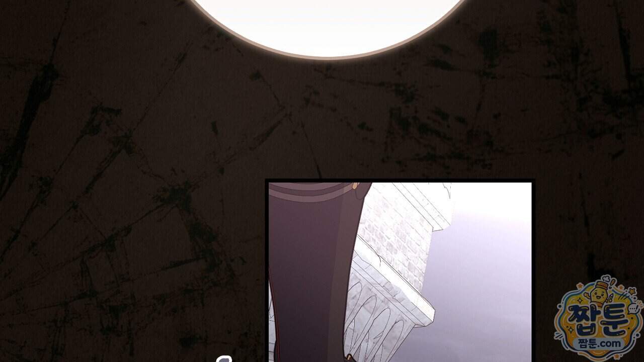 비비안의 사정 24화 14