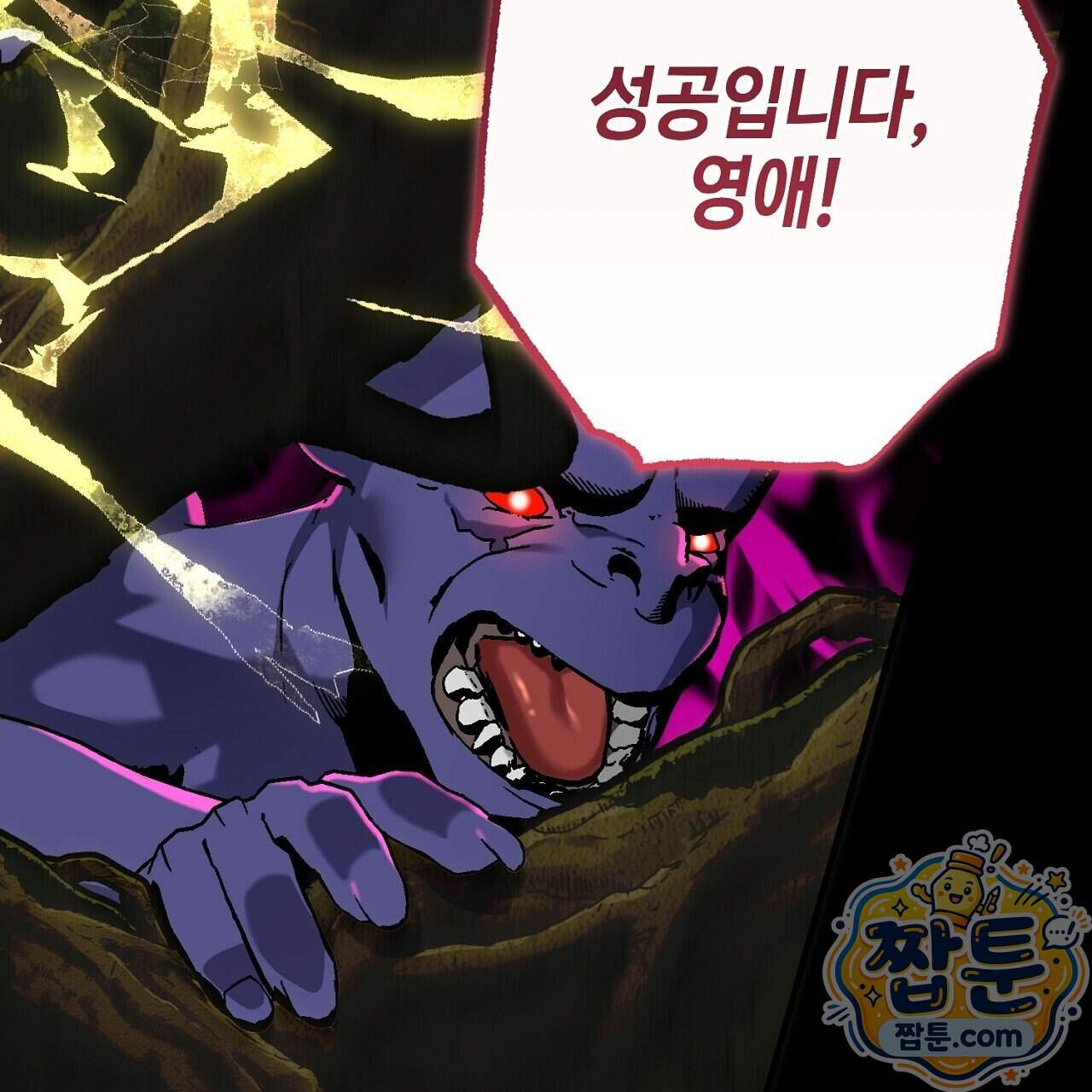 비비안의 사정 24화 39