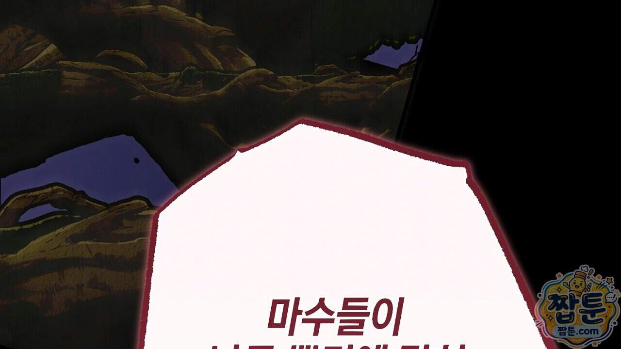 비비안의 사정 24화 40