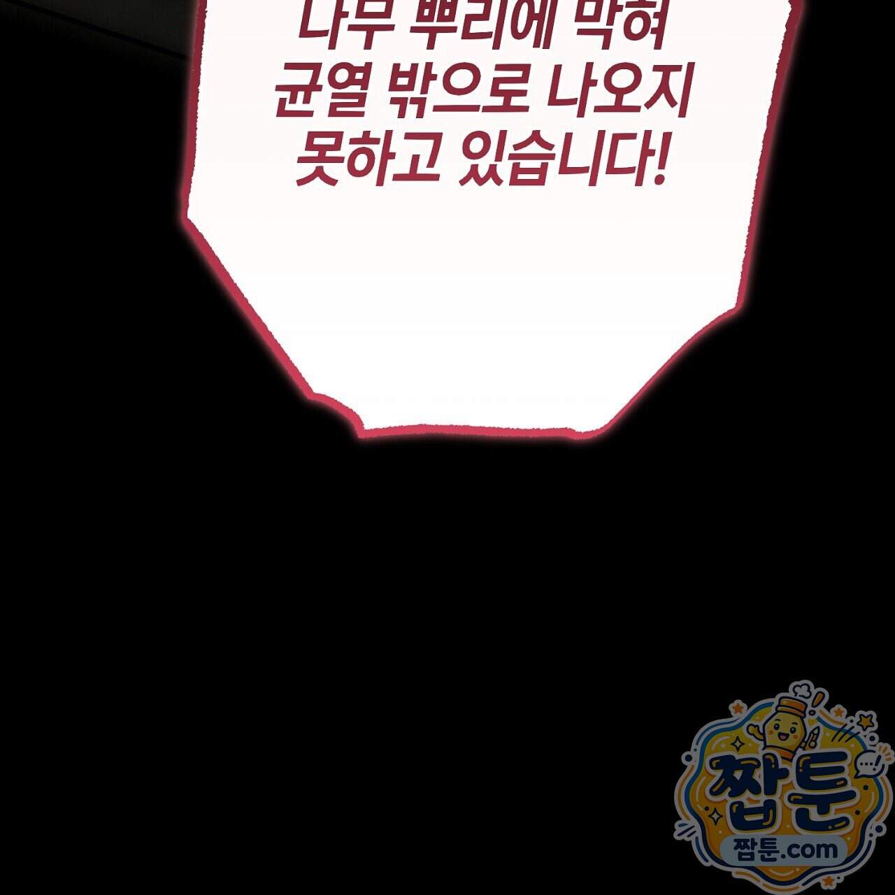 비비안의 사정 24화 41