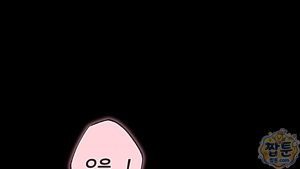 비비안의 사정 24화 42