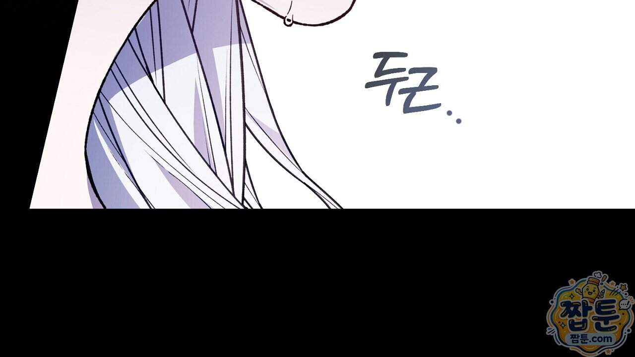 비비안의 사정 24화 74