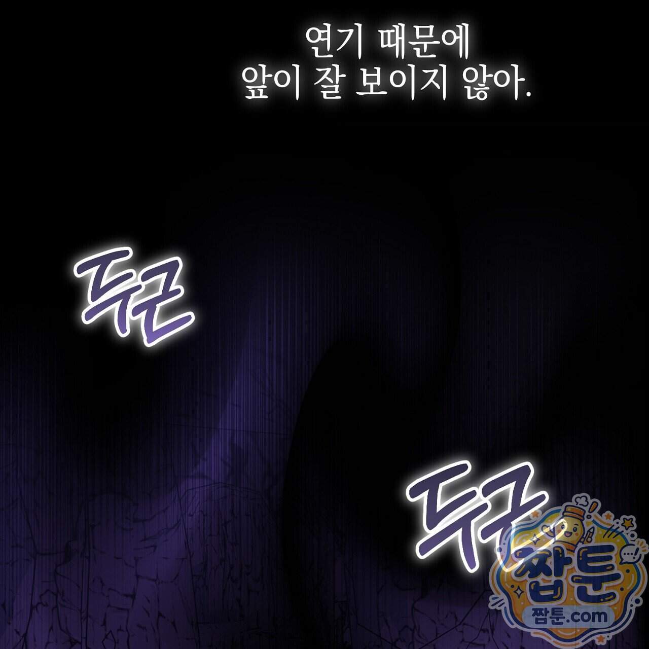 비비안의 사정 24화 75