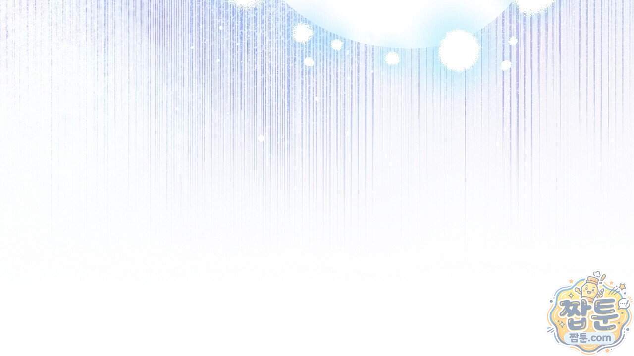 비비안의 사정 24화 82