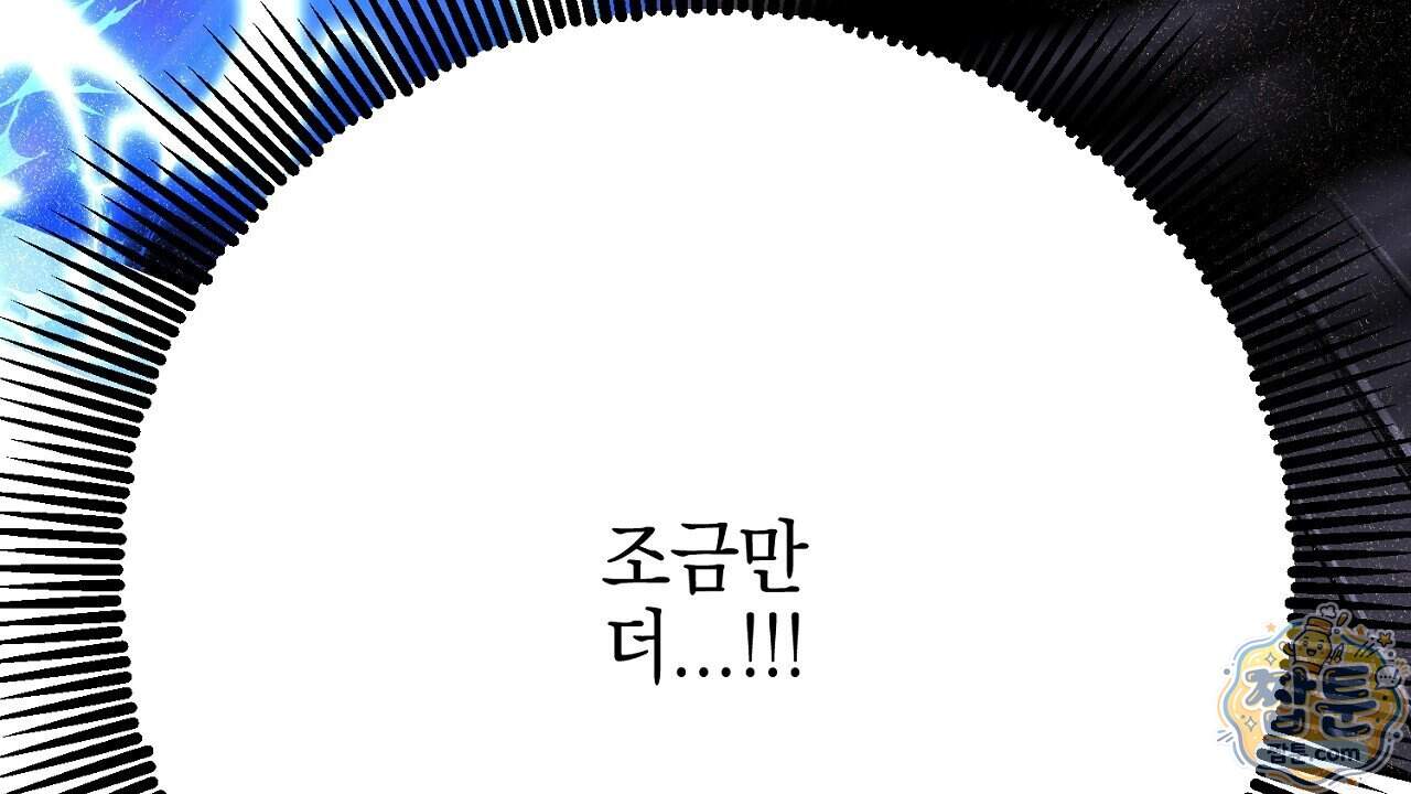비비안의 사정 24화 116