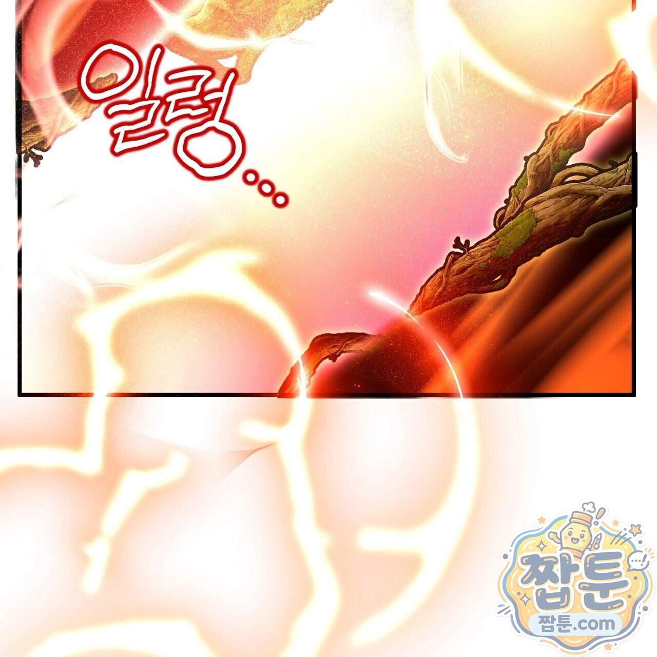 비비안의 사정 24화 119