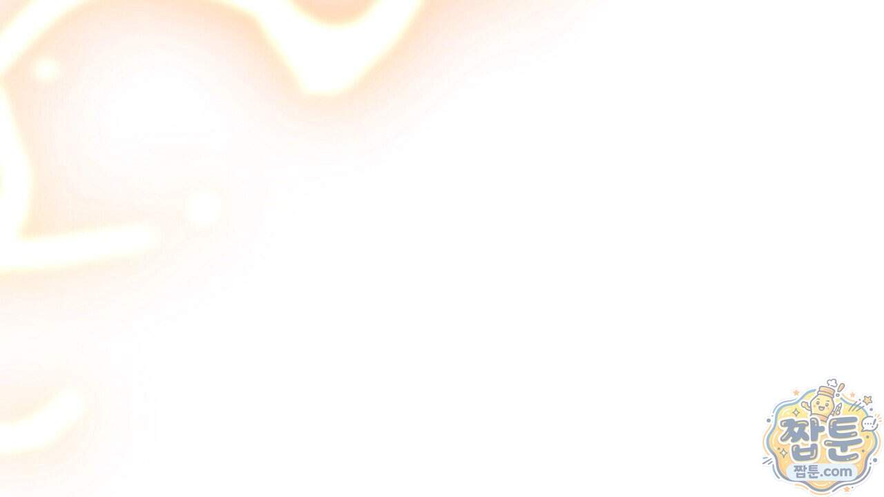 비비안의 사정 24화 120