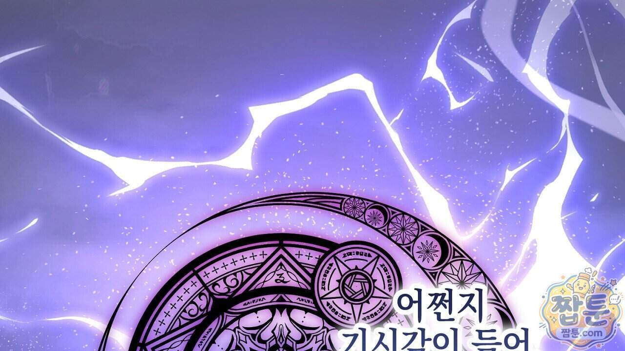 비비안의 사정 24화 130