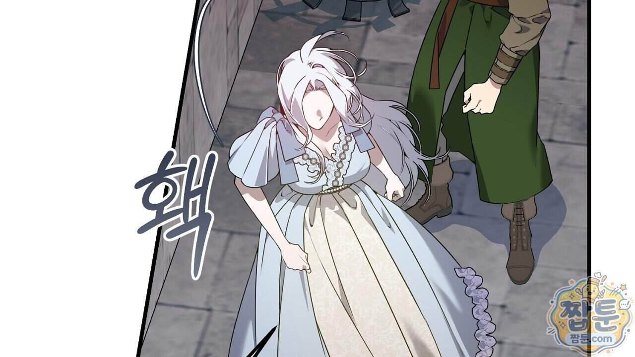 비비안의 사정 24화 154