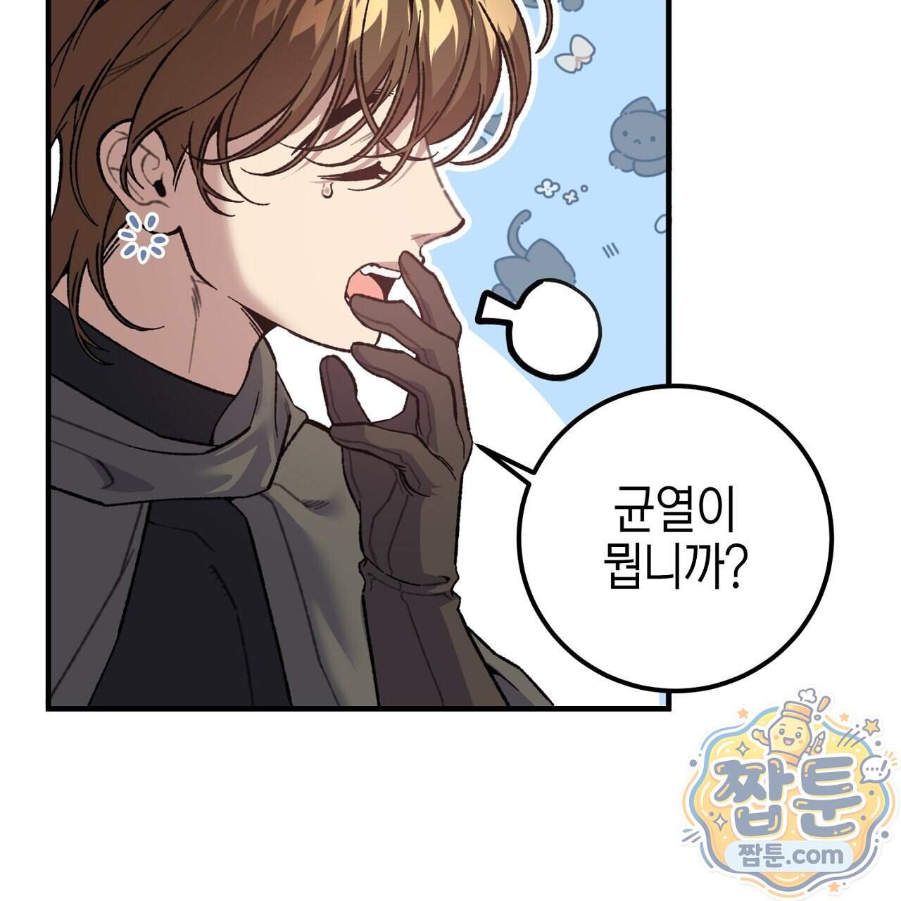 비비안의 사정 24화 169