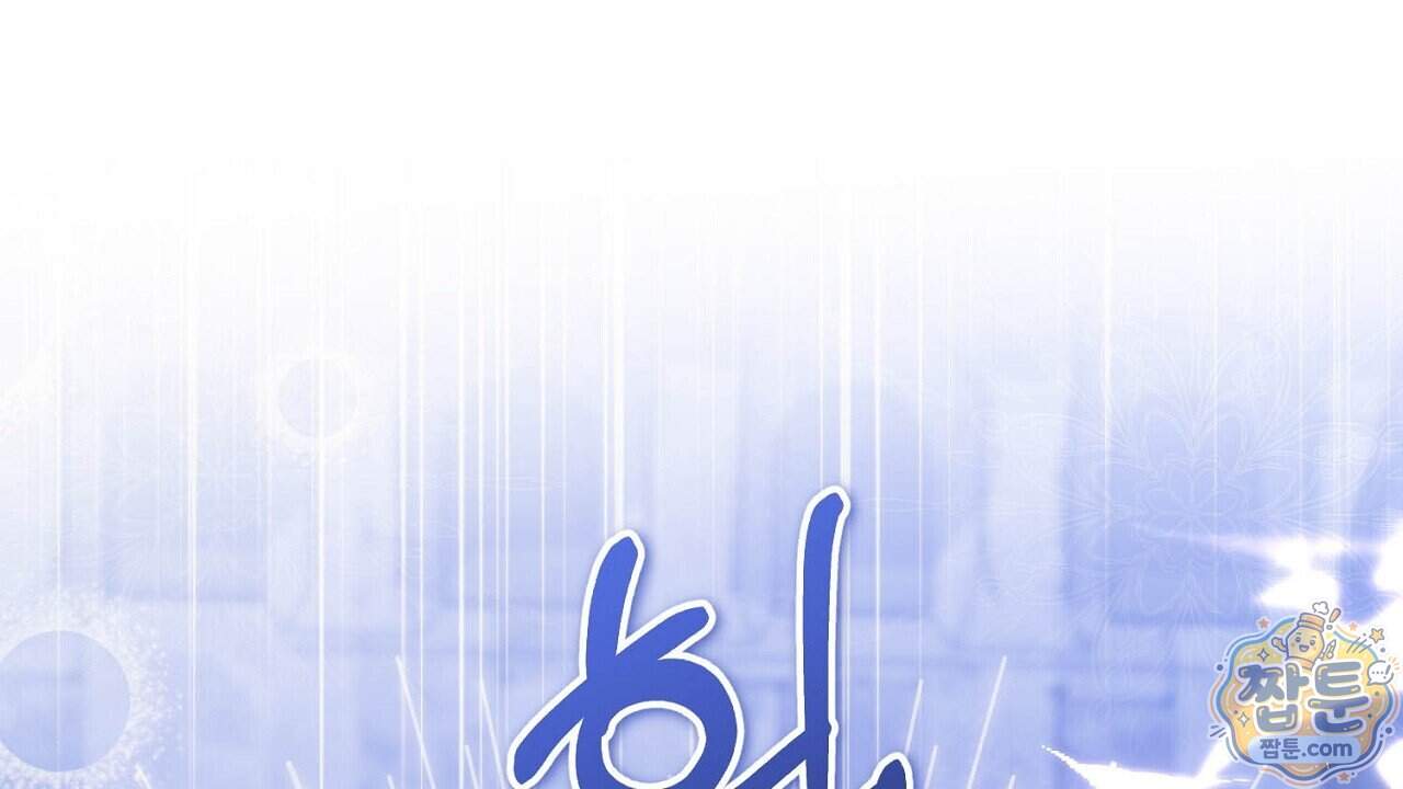 비비안의 사정 24화 192