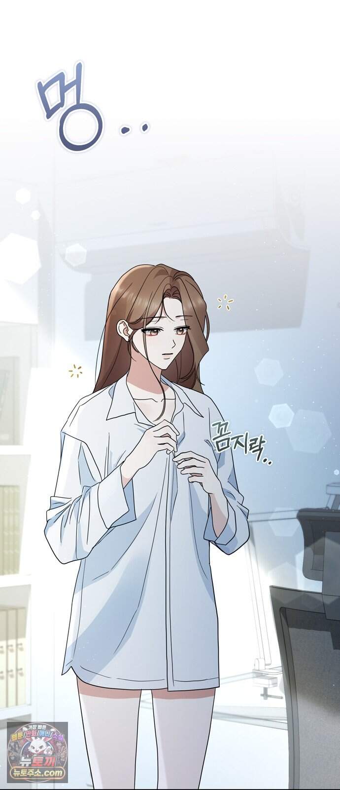 돌아온 여름에게 63화 6
