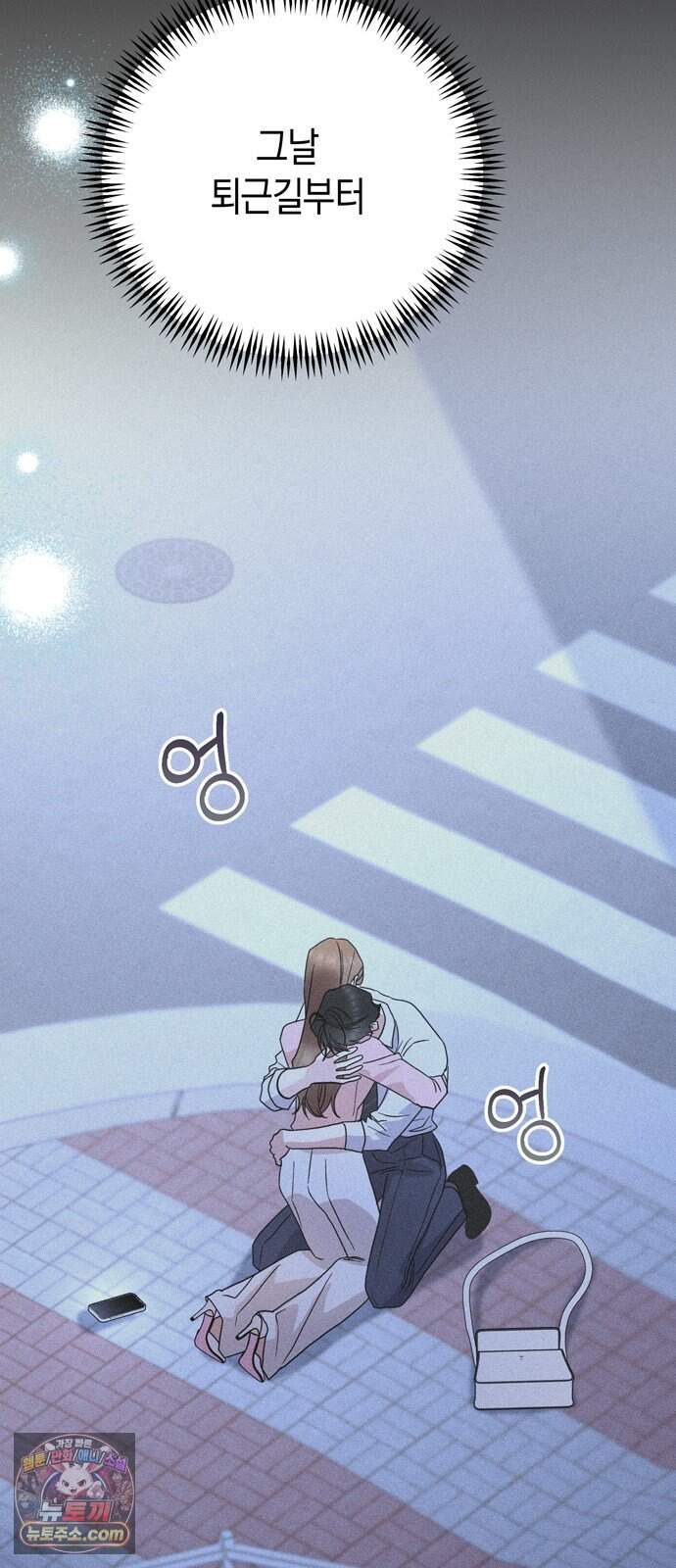 돌아온 여름에게 63화 10