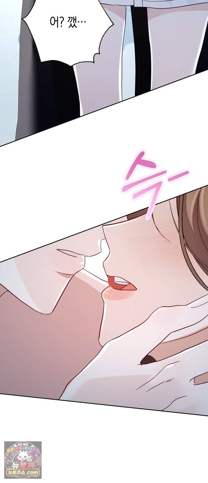 돌아온 여름에게 63화 15