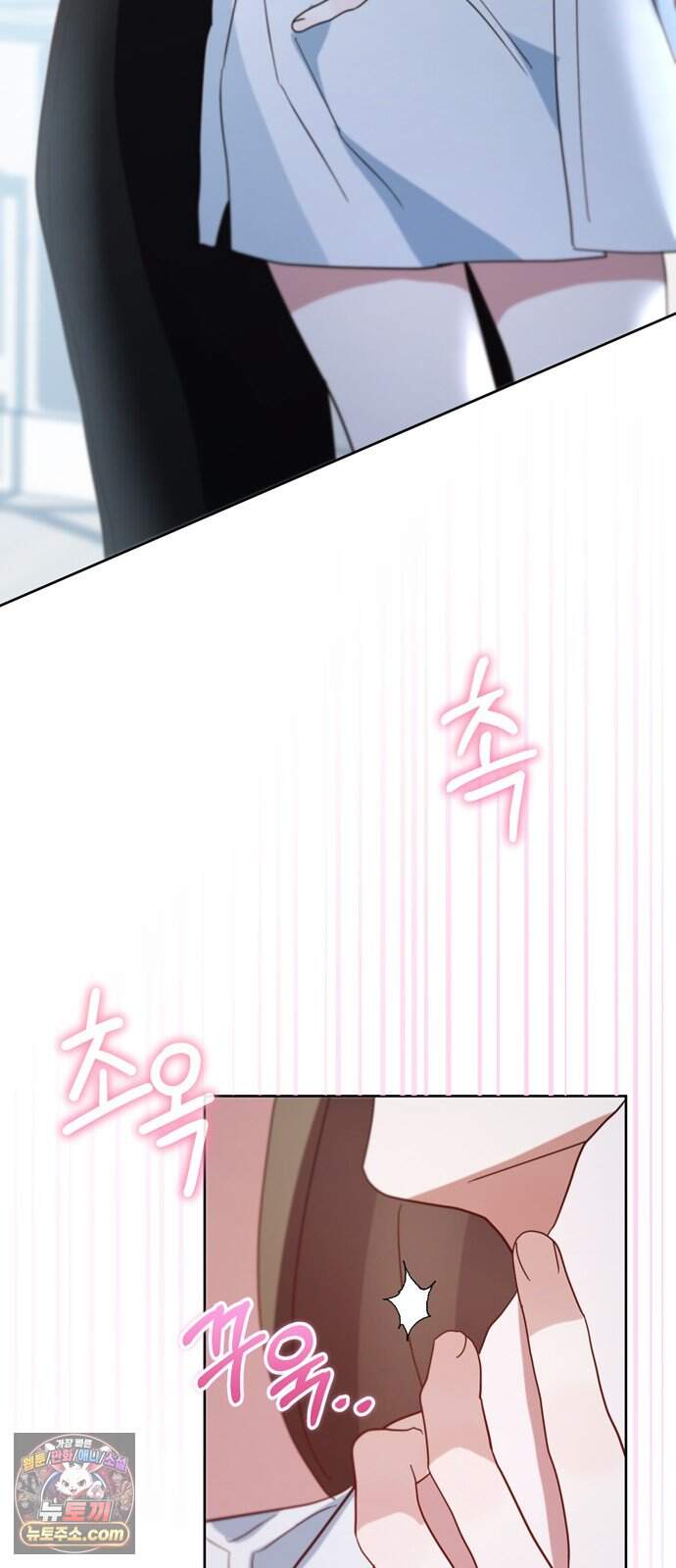 돌아온 여름에게 63화 17