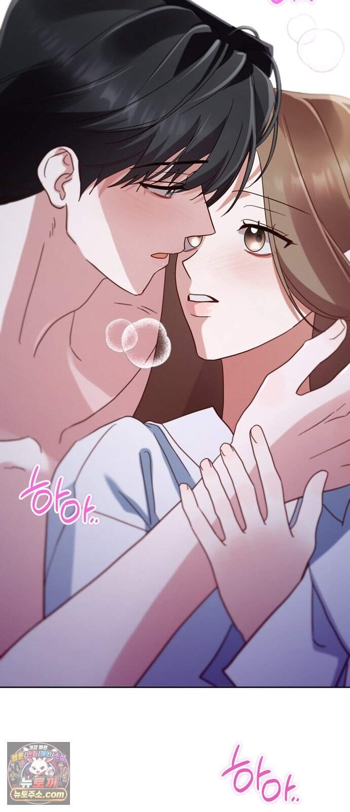 돌아온 여름에게 63화 19