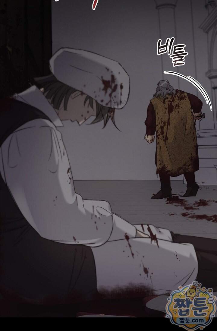 레가스 109화 2