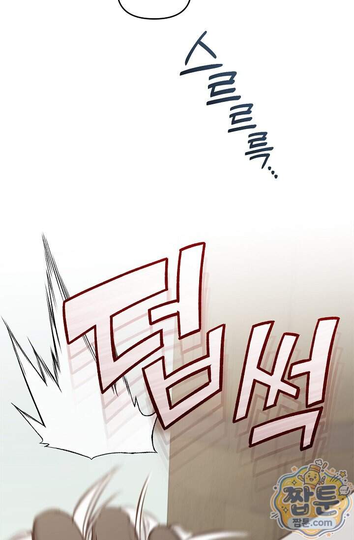 레가스 109화 29