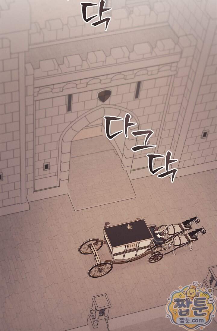 레가스 109화 58
