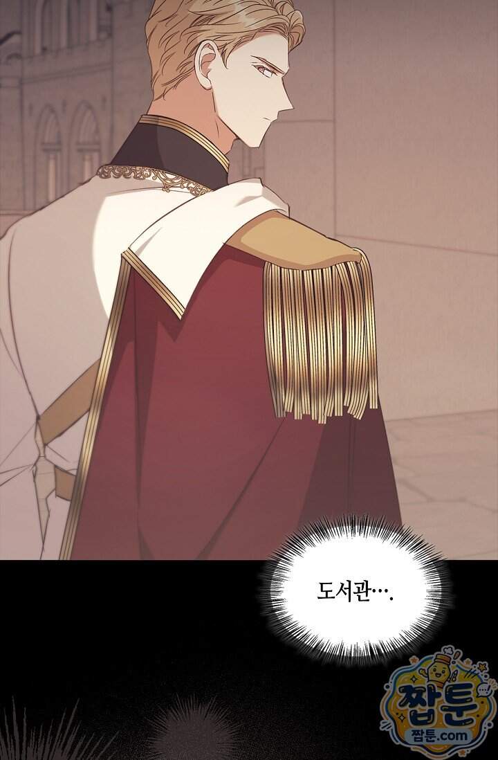 레가스 109화 93