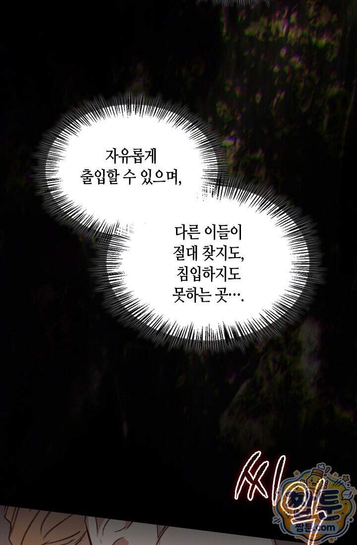 레가스 109화 100