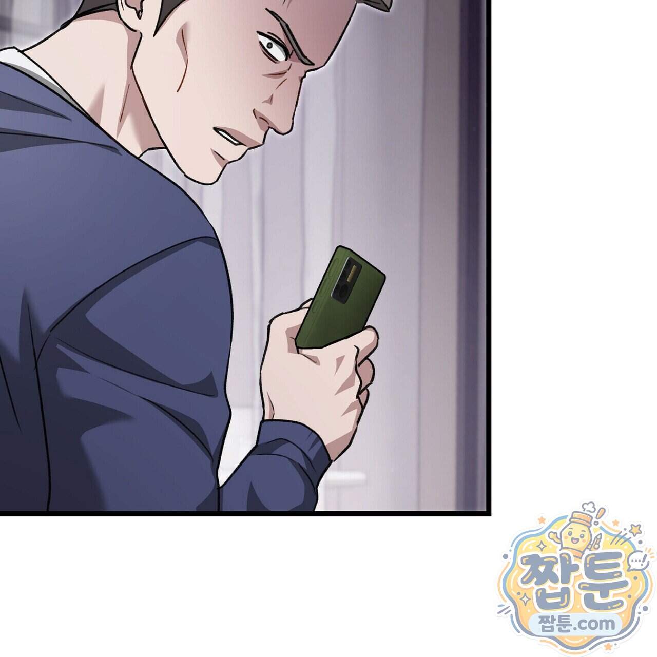 메소드 로맨스 53화 33