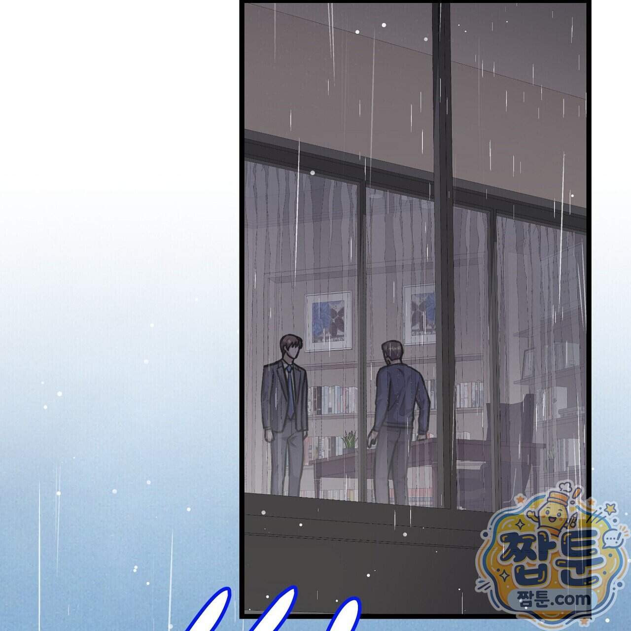 메소드 로맨스 53화 53