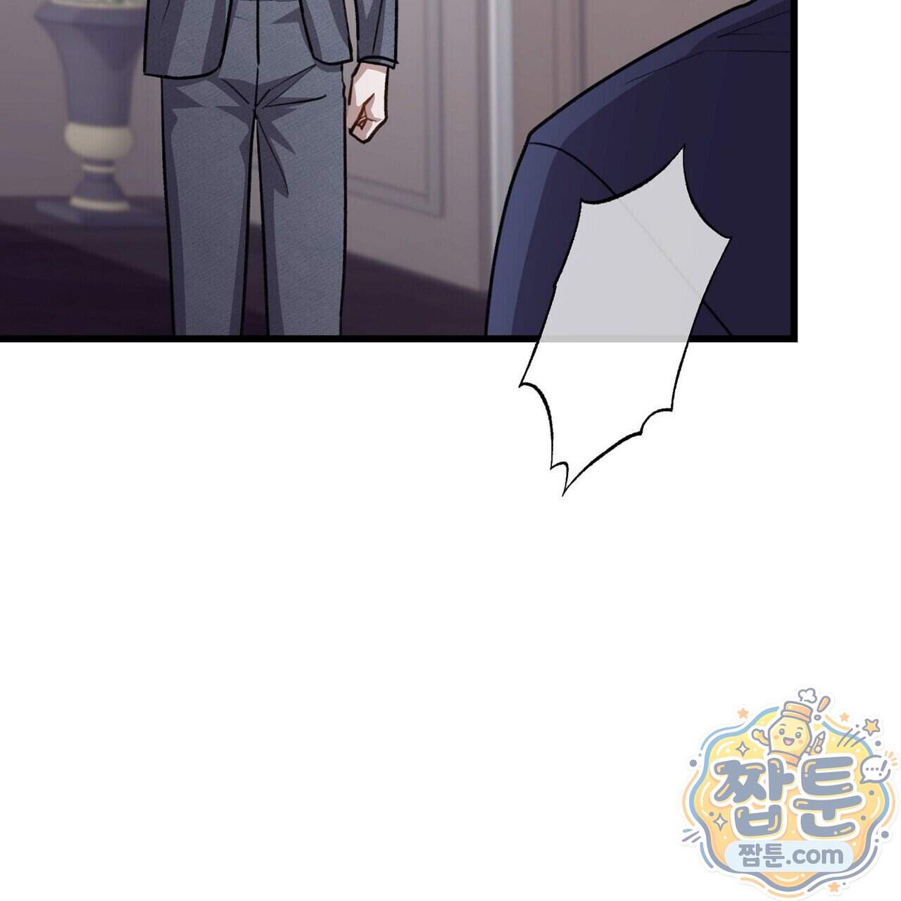 메소드 로맨스 53화 67