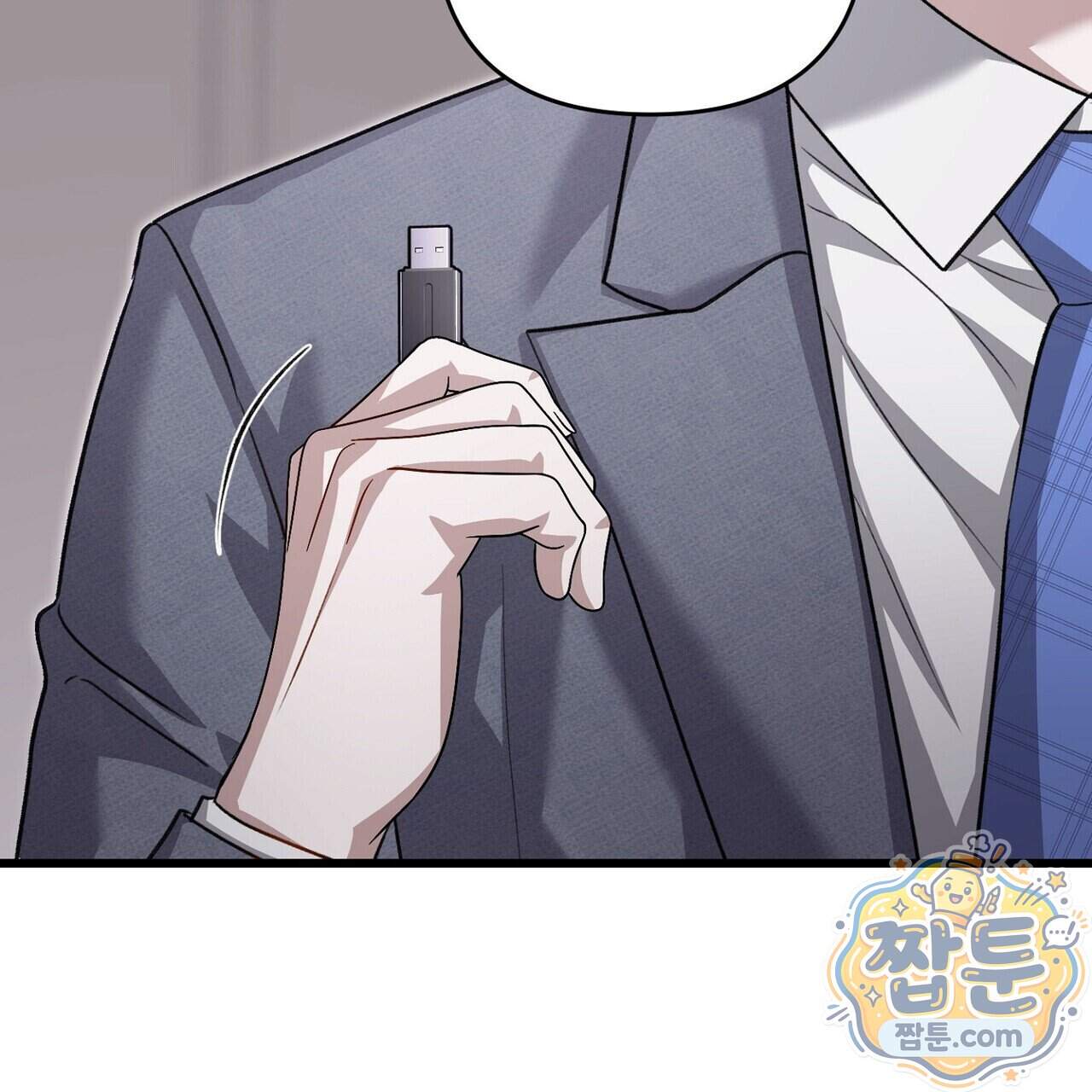 메소드 로맨스 53화 69