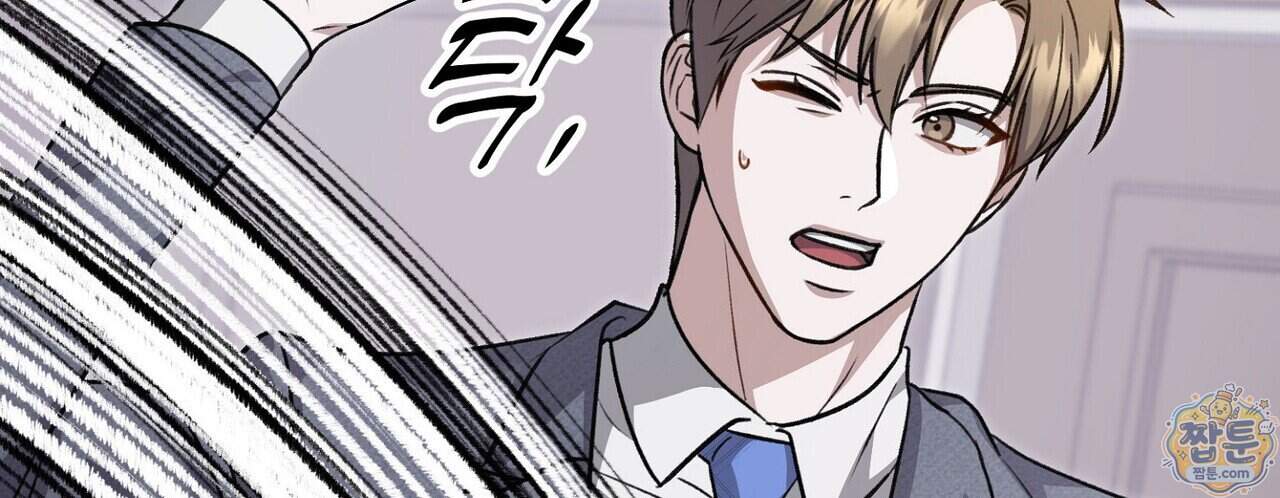 메소드 로맨스 53화 78