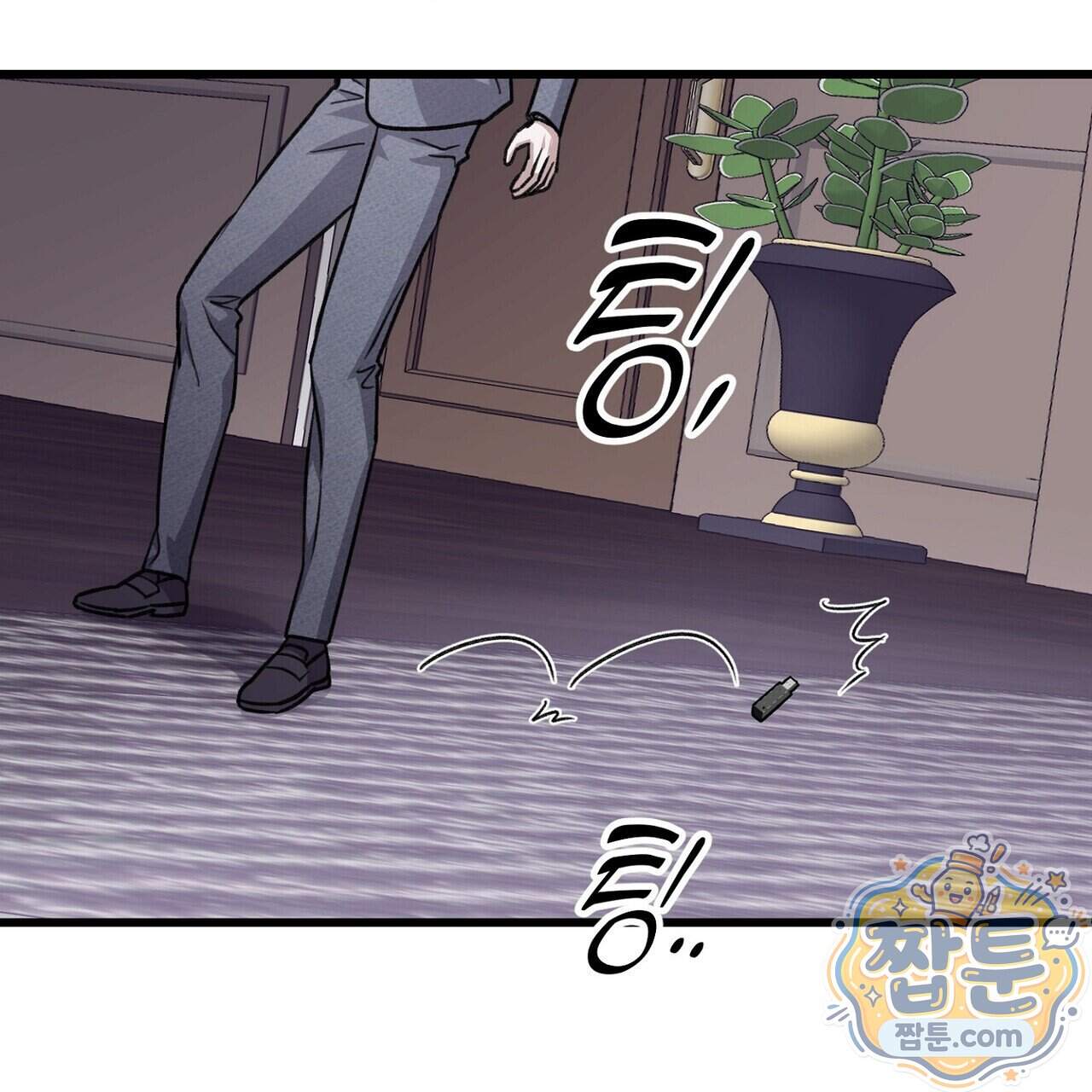 메소드 로맨스 53화 83