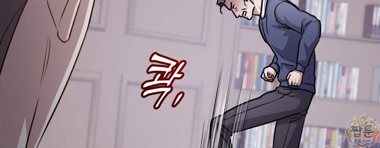 메소드 로맨스 53화 90