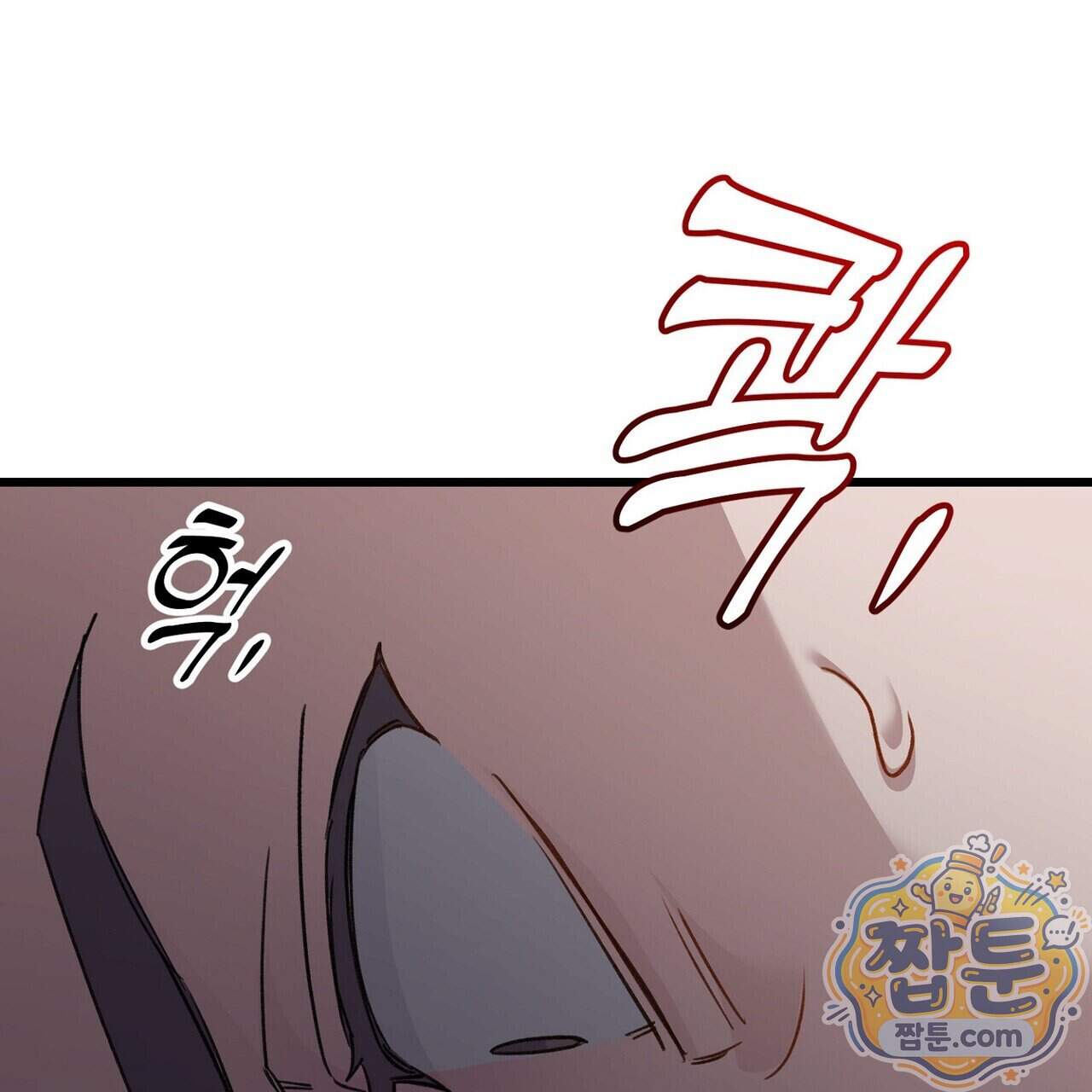 메소드 로맨스 53화 95