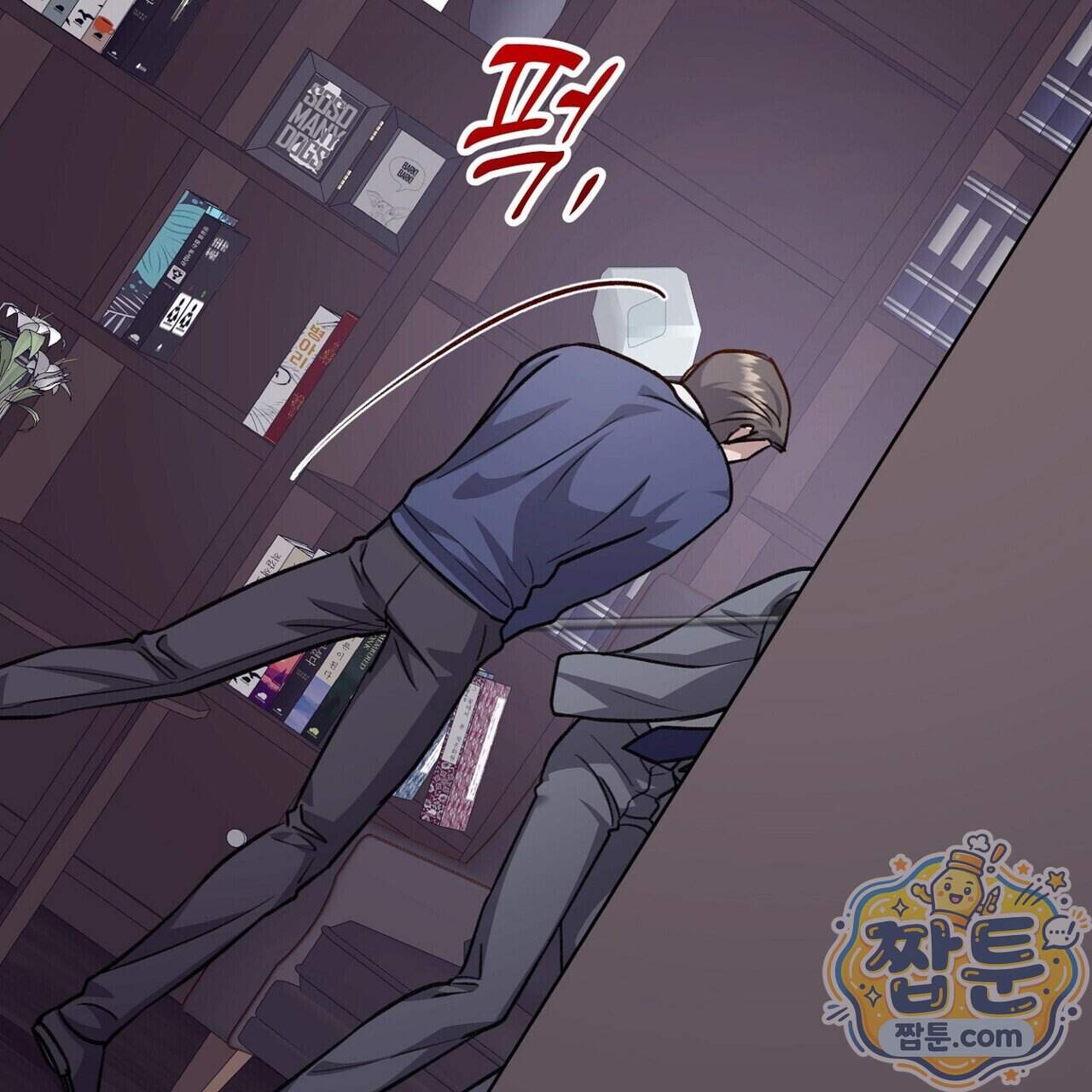 메소드 로맨스 53화 161
