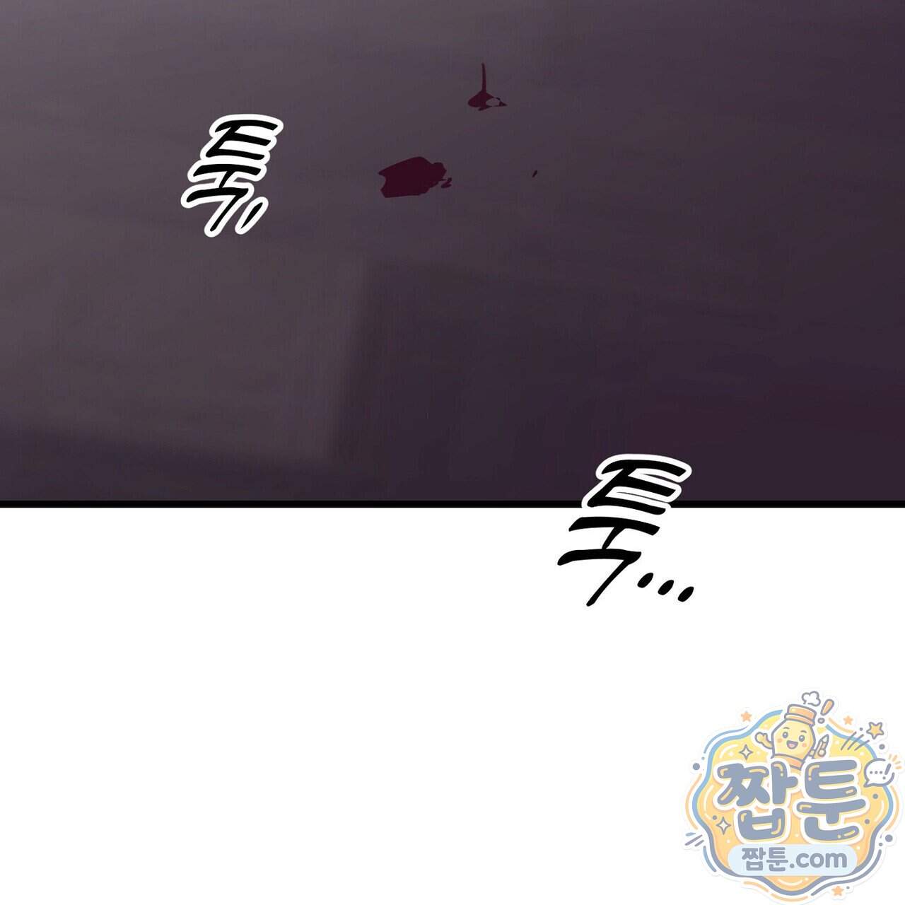 메소드 로맨스 53화 171