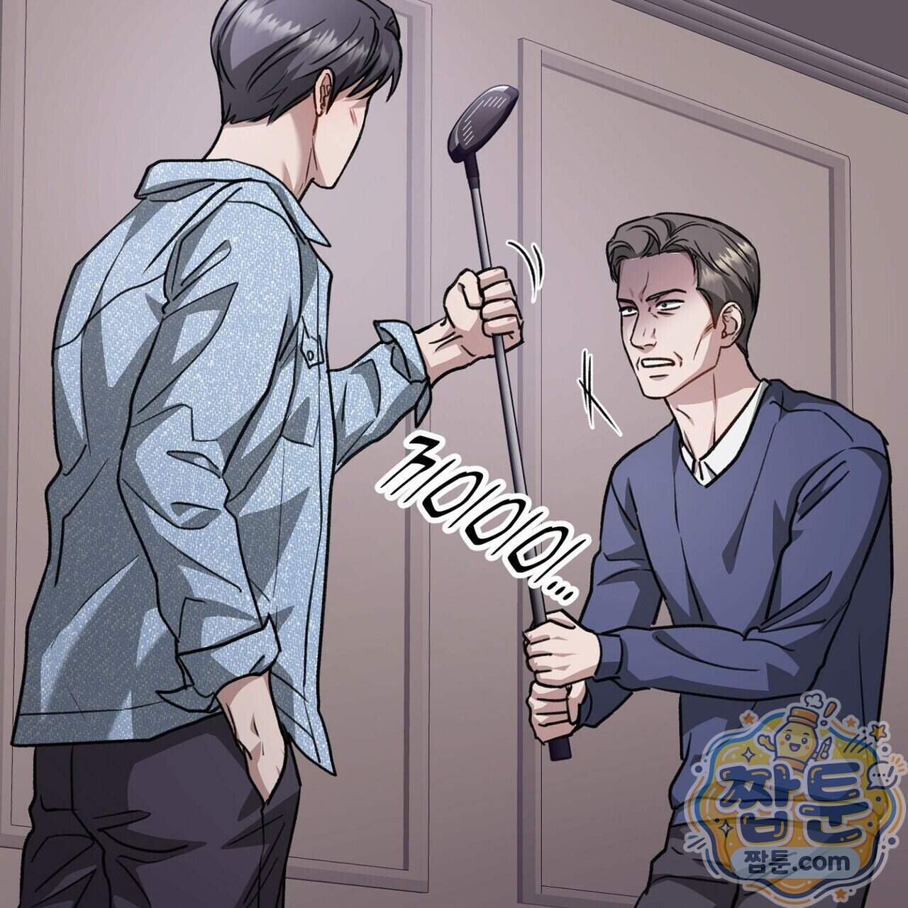 메소드 로맨스 53화 183