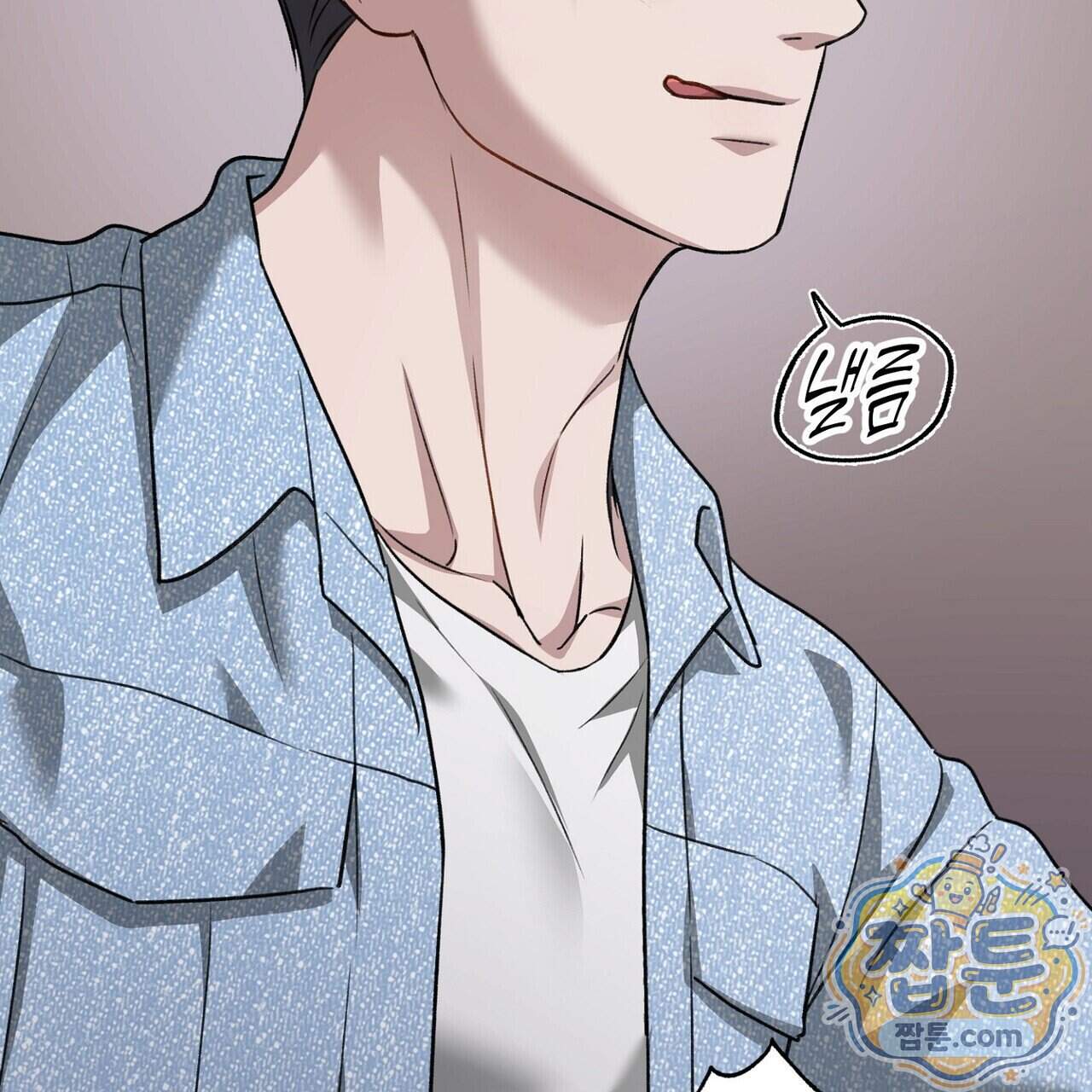메소드 로맨스 53화 191