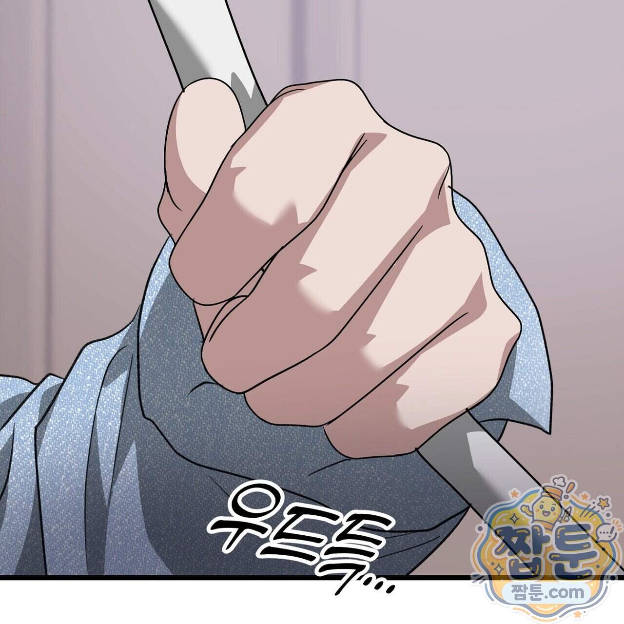 메소드 로맨스 53화 211