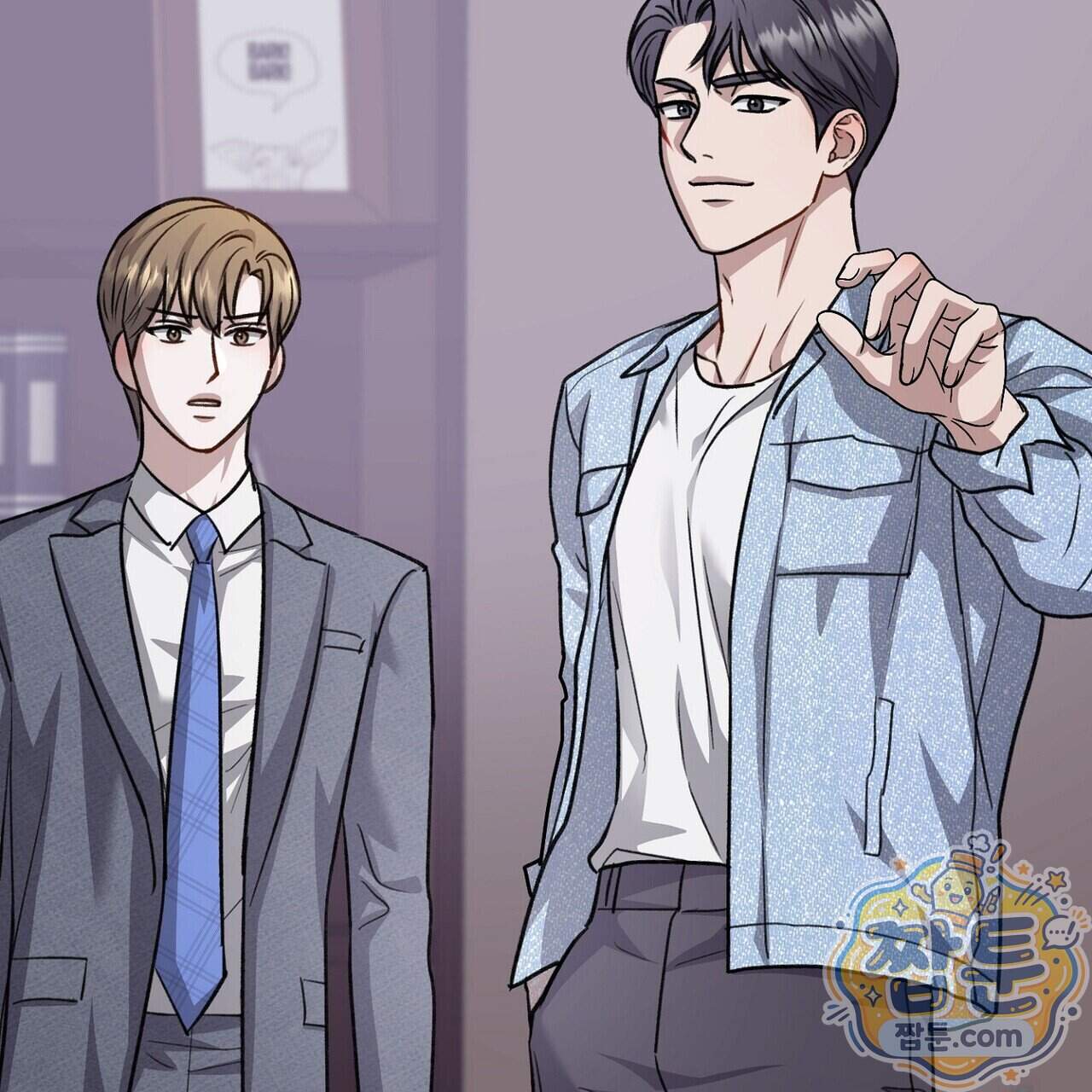 메소드 로맨스 53화 219