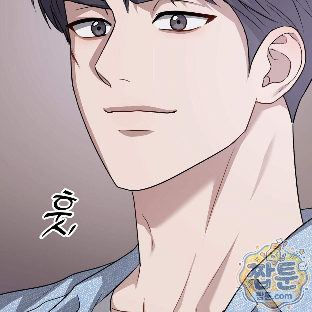 메소드 로맨스 53화 223