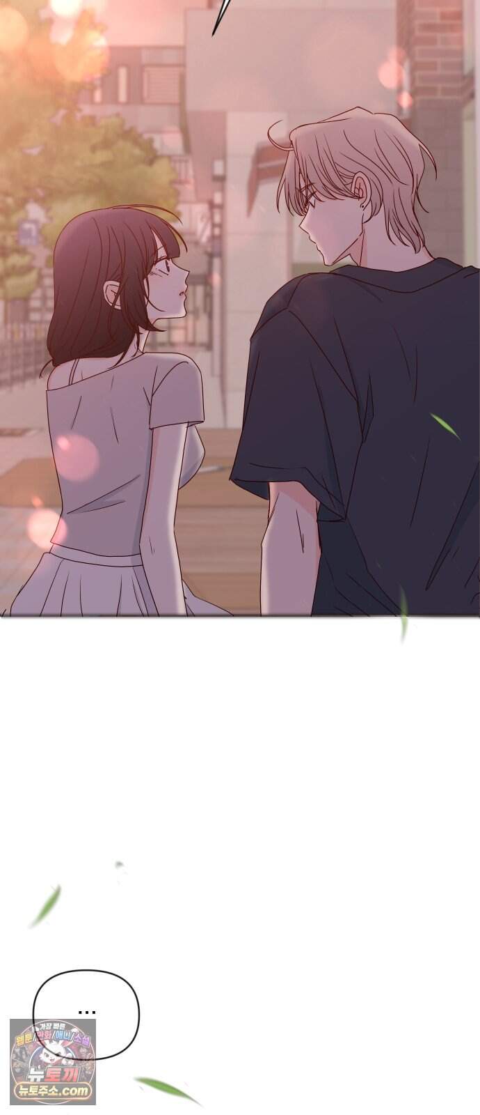 나의 연애 참견자 40화 66