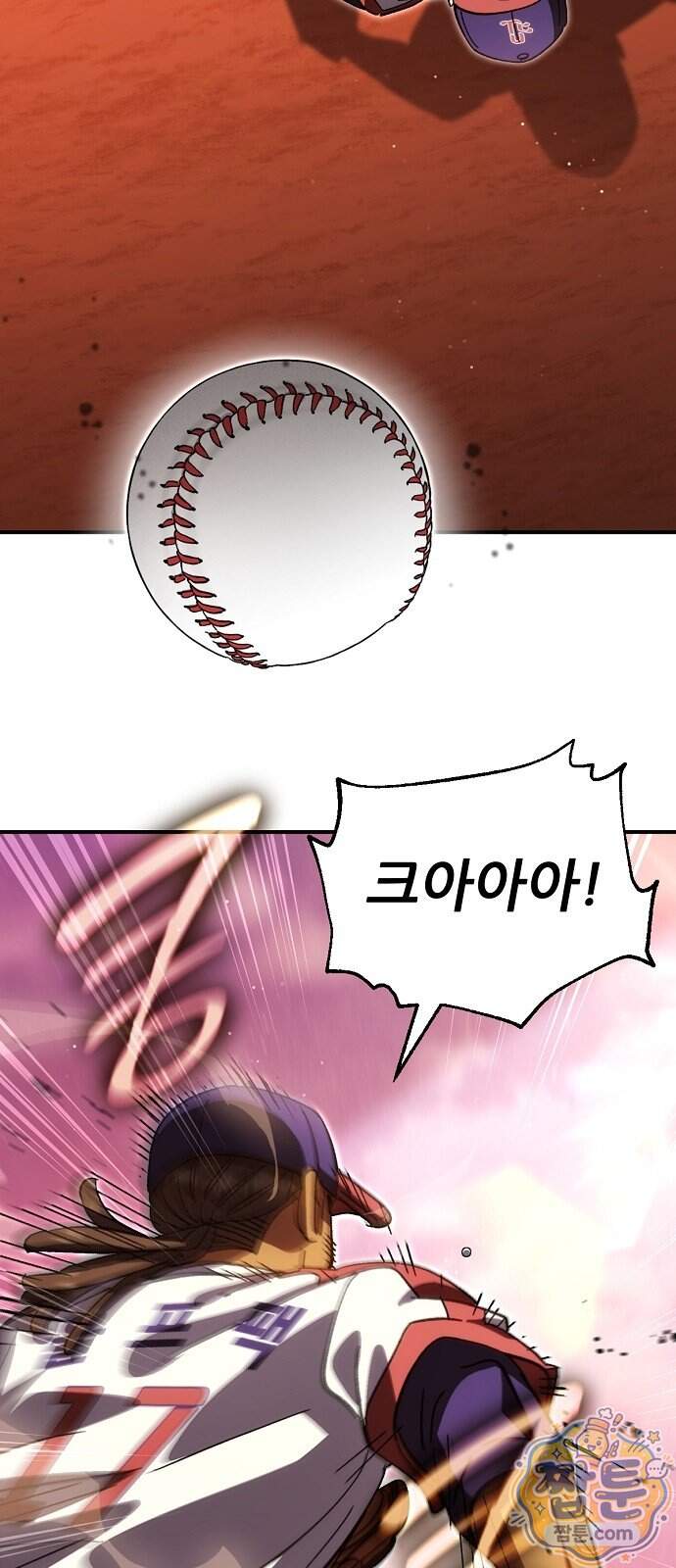 천재 타자가 강속구를 숨김 130화 17