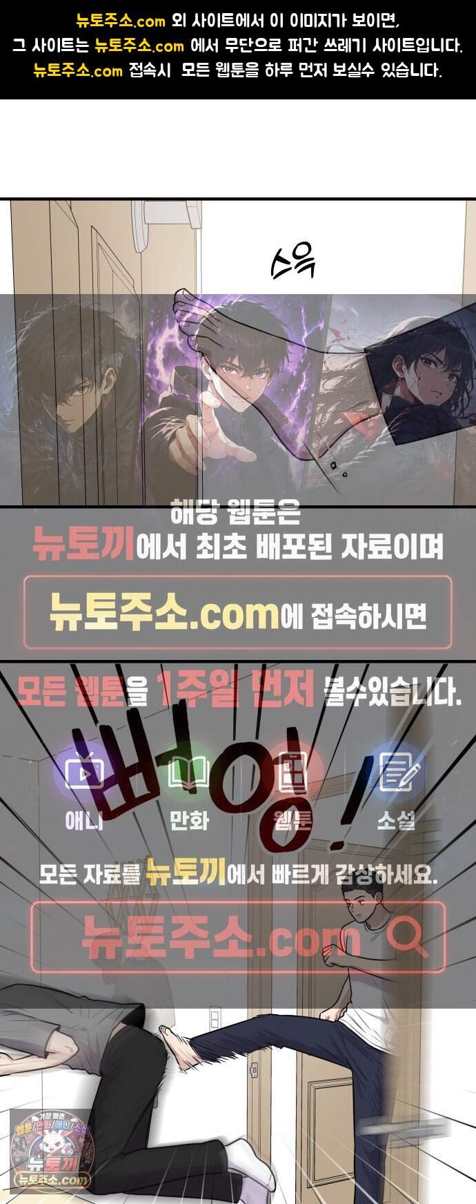 지유지요 68화 1