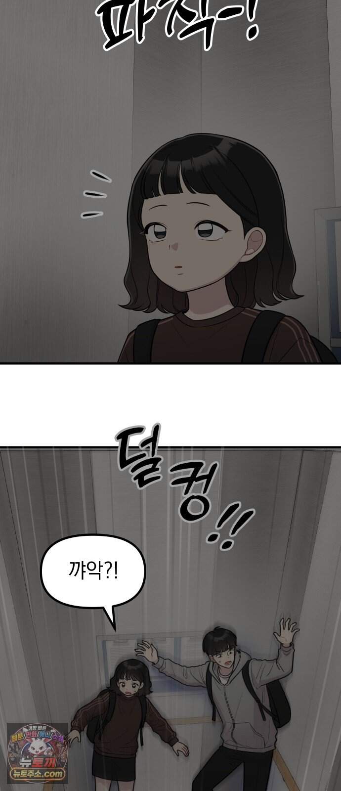 지유지요 68화 21