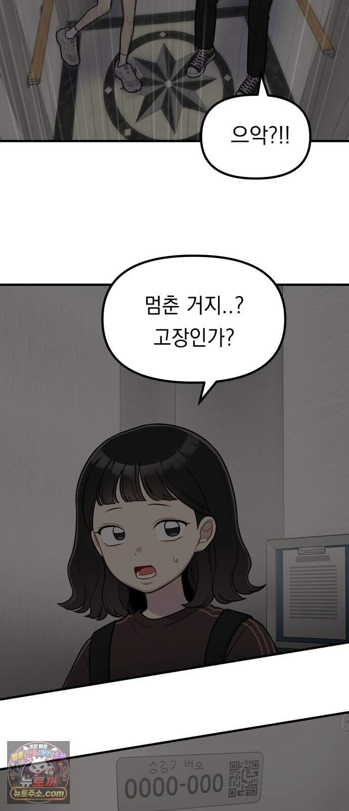 지유지요 68화 22